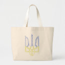 Search for arms tote bags Crest