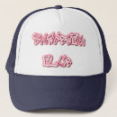 Search for flat hats Snapback