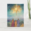 Search for bethlehem cards Nativity scene
