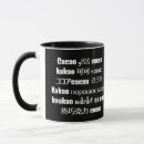Search for stuffer mugs Hot chocolate