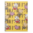 Search for japanese anime notebooks Ramen