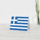 Search for greece note cards Blue