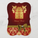Search for double happiness invitations Elegant