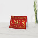 Search for year pig postcards 2019