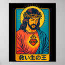 Search for king of hearts card art Christian