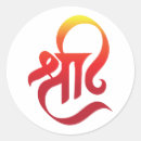 Search for hindu gods stickers Spiritual