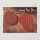 Search for chinese new year postcards Good luck