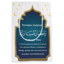 Search for eid gift bags Muslim