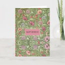 Search for digitally created pattern Vintage