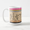 Search for dedication mugs Teacher appreciation