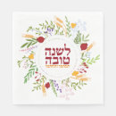 Search for rosh hashanah napkins Jewish new year