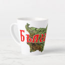 Search for bulgaria mugs Balkans