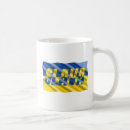 Search for war is peace mugs Blue and yellow