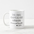 Search for financial coffee mugs Daughter to dad