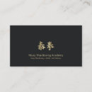 Search for self defense business cards Mma