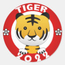 Search for cute new year stickers Illustration