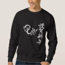 Search for japanese anime hoodies Cool