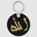 Search for arabic name key rings Muslim