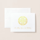 Search for symbol note cards Elegant