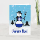 Search for quebec christmas cards Joyeux noel