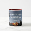 Search for hebrews 11 mugs Scripture