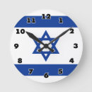 Search for israel clocks Star of david