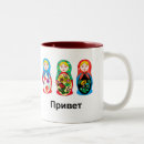 Search for moscow mugs Putin