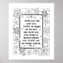 Search for let your light shine posters Bible verse