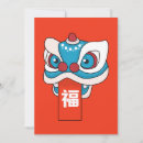 Search for dance graphics cards Cute