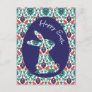 Search for moroccan tile postcards Mosaic
