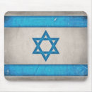 Search for israel flag electronics Jewish