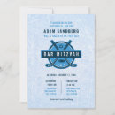 Search for sports bar bat mitzvah invitations Modern