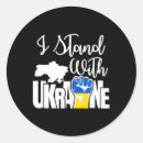 Search for pray for peace stickers Slava ukraini