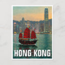 Search for hong kong postcards Travel