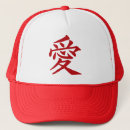 Search for red and white japanese hats Chinese