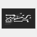 Search for manipulation gift wrap Chemtrails