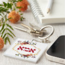Search for jewish key rings Hebrew