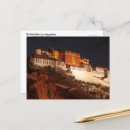 Search for potala palace postcards Landscape