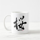Search for japanese kanji mugs Calligraphy