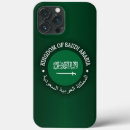 Search for saudi arabia iphone cases Riyadh