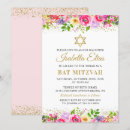 Search for flowers bar bat mitzvah invitations Girl