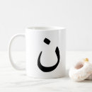 Search for christian symbol mugs Ministry