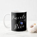 Search for puerto rican coffee mugs Puerto rico flag
