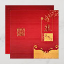 Search for traditional chinese wedding invitations Modern