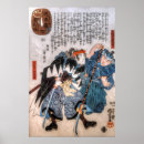 Search for ronin posters Kuniyoshi