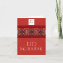 Search for eid cards Floral