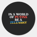Search for world war i stickers I support ukraine