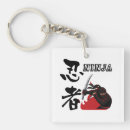Search for japanese ninja key rings Kanji