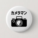 Search for best man badges Cool
