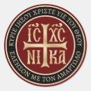 Search for byzantine cross stickers Jesus